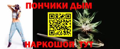 молекула духа Беслан