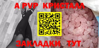 скорость mdpv Апрелевка
