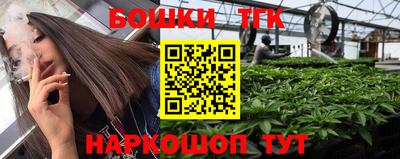 молекула духа Беслан