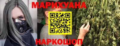 молекула духа Беслан