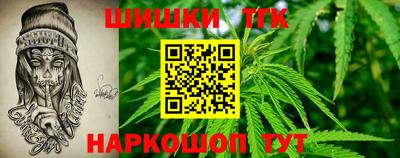 молекула духа Беслан