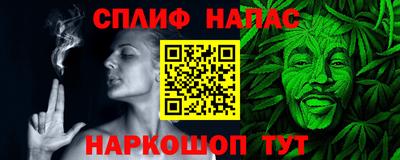 герыч Апшеронск