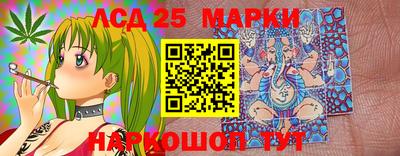 герыч Апшеронск