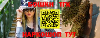 гидра Балашиха