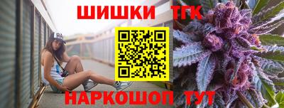 молекула духа Беслан
