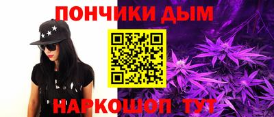 мефедрон мука Берёзовский