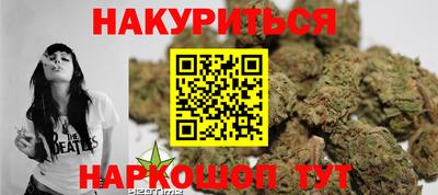 молекула духа Беслан