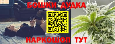 меф Бийск