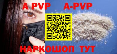 скорость mdpv Апрелевка