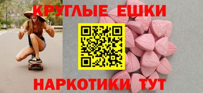 мефедрон мука Берёзовский