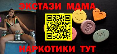 меф Бийск