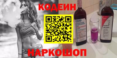 герыч Апшеронск