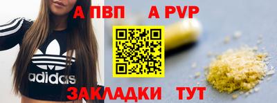 герыч Апшеронск