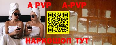 мефедрон мука Берёзовский