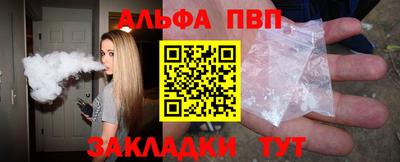 герыч Апшеронск