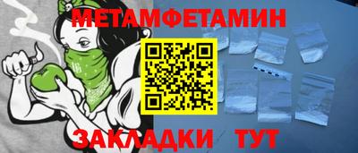 молекула духа Беслан