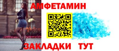 молекула духа Беслан