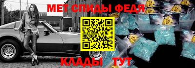 меф Бийск