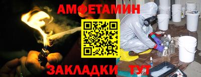 меф Бийск