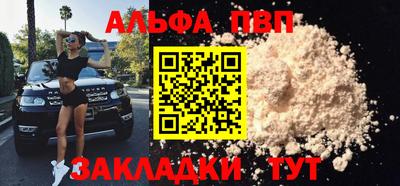 гашик Аргун