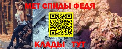 скорость mdpv Апрелевка