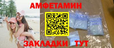 молекула духа Беслан