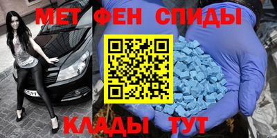 мефедрон мука Берёзовский
