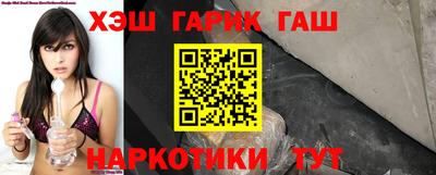 герыч Апшеронск