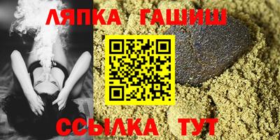 гашик Аргун