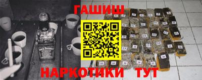 молекула духа Беслан