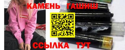 молекула духа Беслан