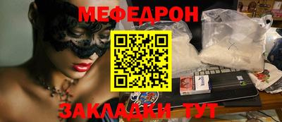 молекула духа Беслан