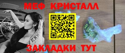 молекула духа Беслан