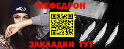 молекула духа Беслан