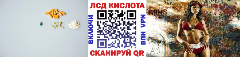 продажа наркотиков  Верхний Уфалей  LSD-25 экстази кислота 