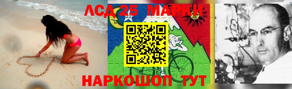 Лсд 25 экстази кислота  ЛСД экстази кислота  Верхний Уфалей 