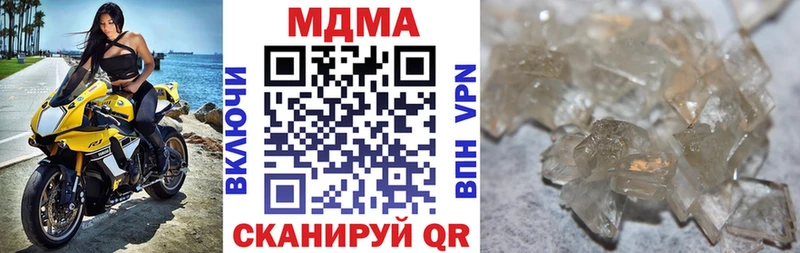 МДМА молли Верхний Уфалей