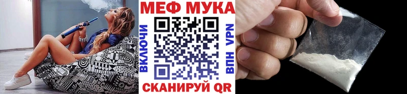 Меф мука  Верхний Уфалей 