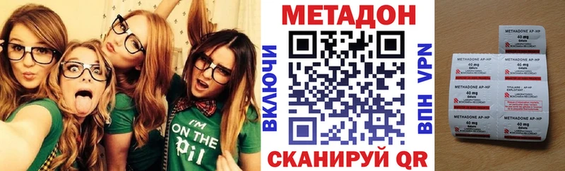 кракен онион  Верхний Уфалей  Метадон VHQ 