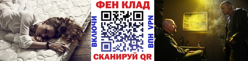 Метамфетамин Декстрометамфетамин 99.9%  hydra ссылка  Верхний Уфалей 