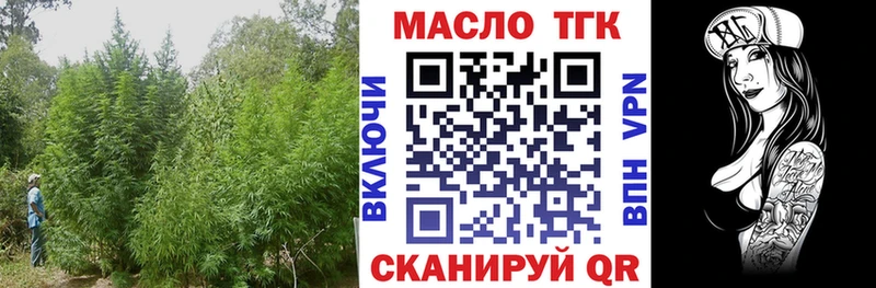 ТГК гашишное масло  Верхний Уфалей 