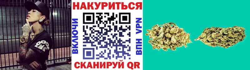 Марихуана White Widow  Верхний Уфалей 
