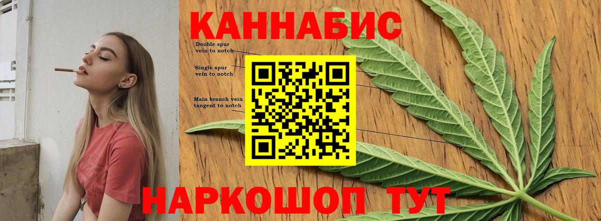 Канабис гибрид  Вход с VPN  МАРИХУАНА сатива  Верхний Уфалей 