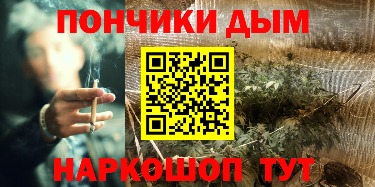 Каннабис VHQ Верхний Уфалей